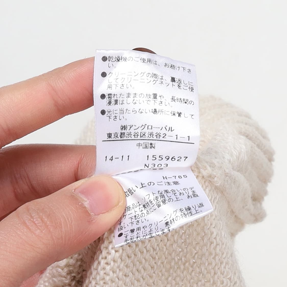 Margaret Howell Wool Blended L 상품이미지6