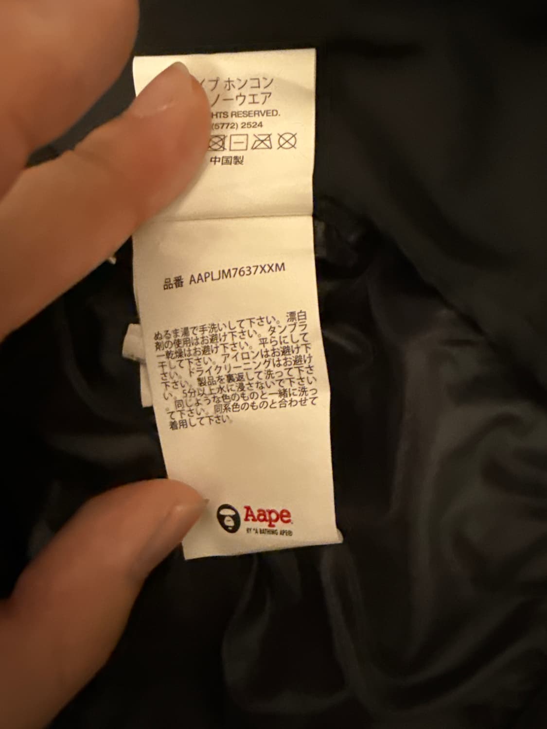 에이프 바람미 상품이미지3