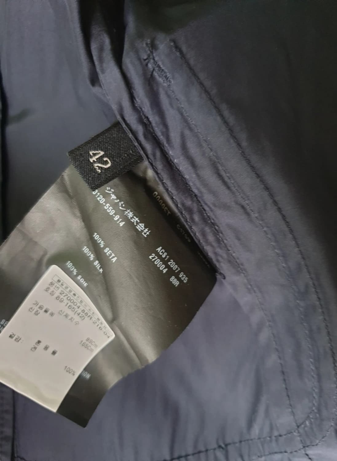 PRADA 자켓 상품이미지6