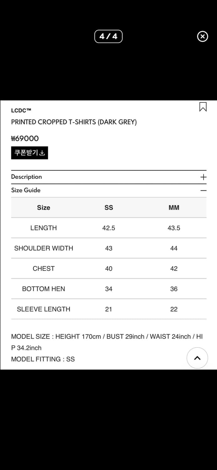 Lcdc 프린트 크롭티셔츠 상품이미지3