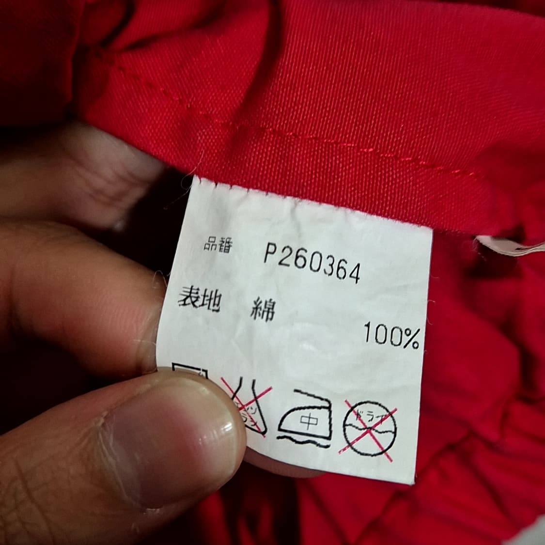 Polo Ralph Lauren 폴로 랄프로렌 성조기 백 로고 자켓 상품이미지7