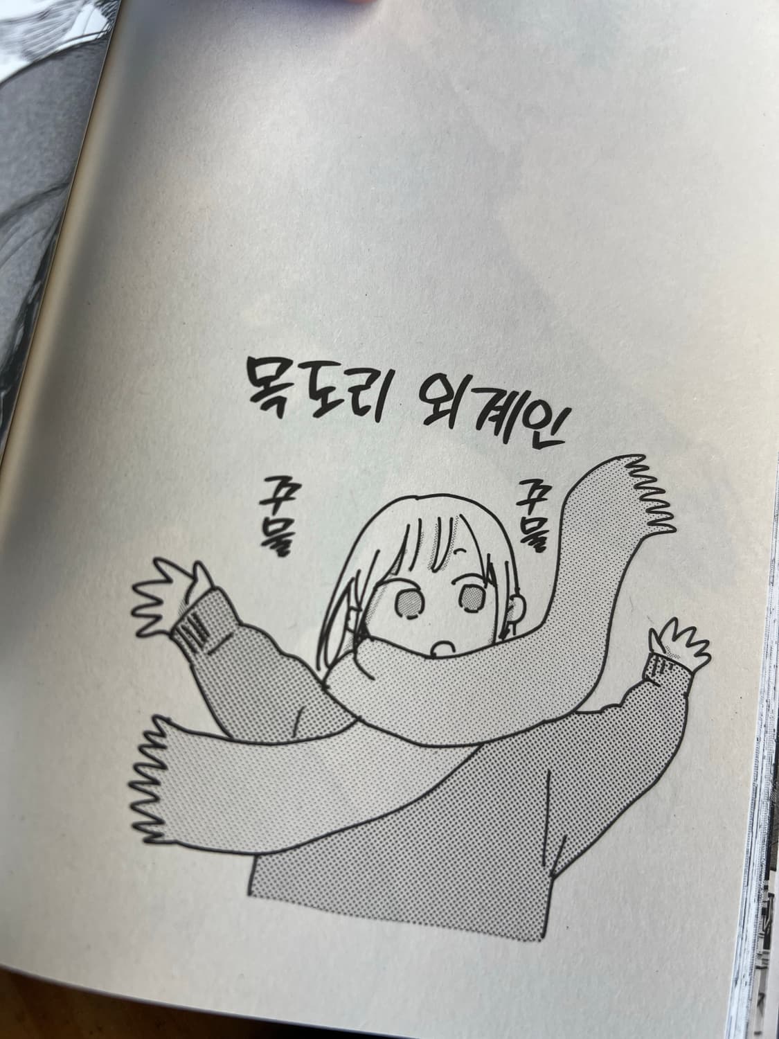 결제창 상품이미지1