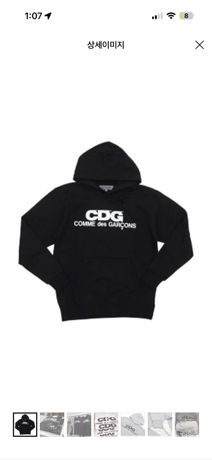 Cdg 후드티 -s  상품이미지1
