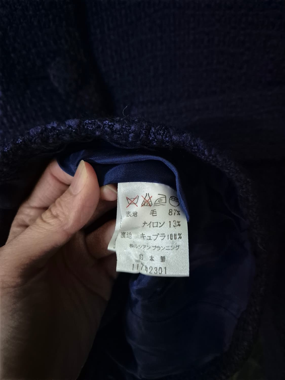 준코시마다 네이비 부클트위드 자켓 상품이미지6