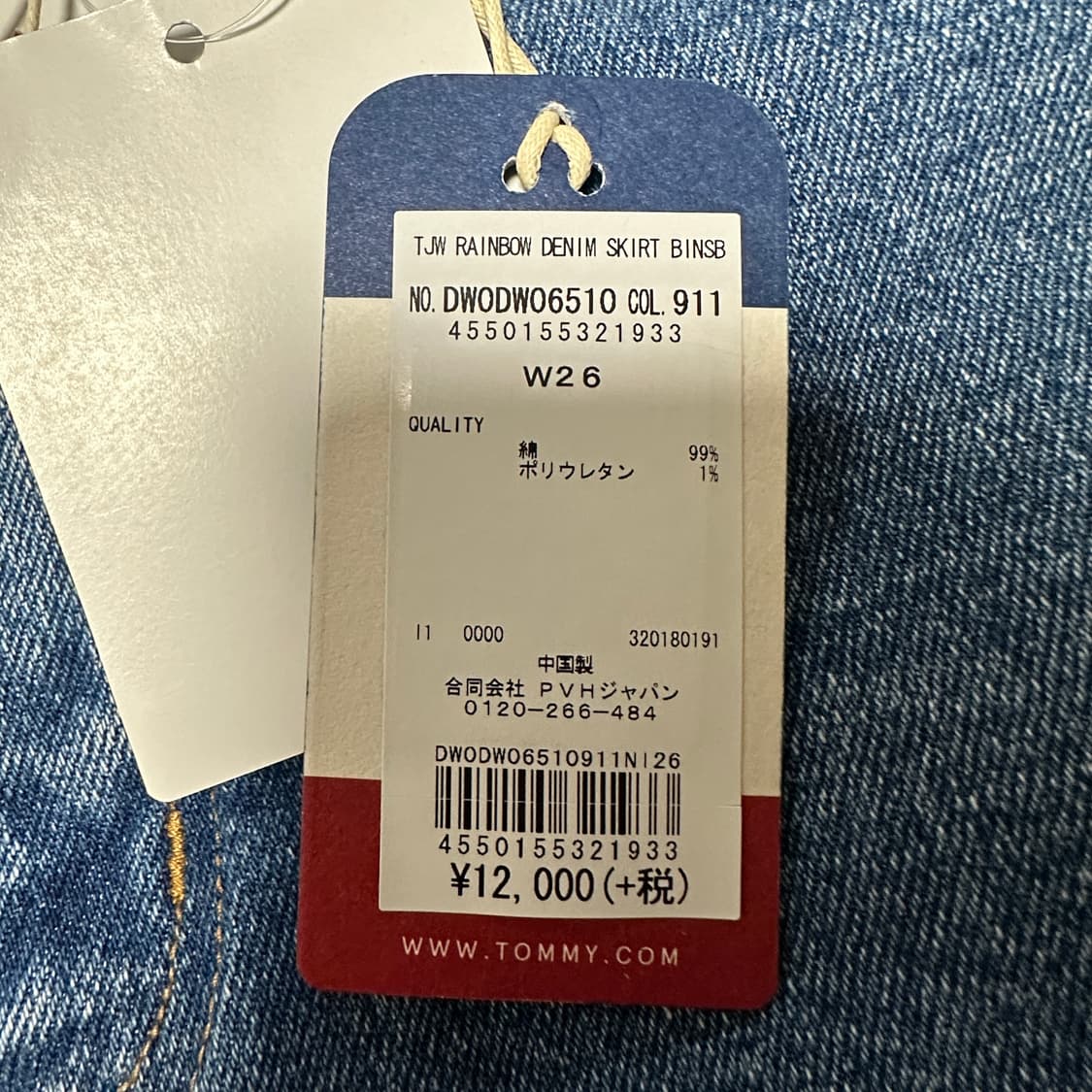 TOMMY JEANS japan denim skirt 상품이미지4