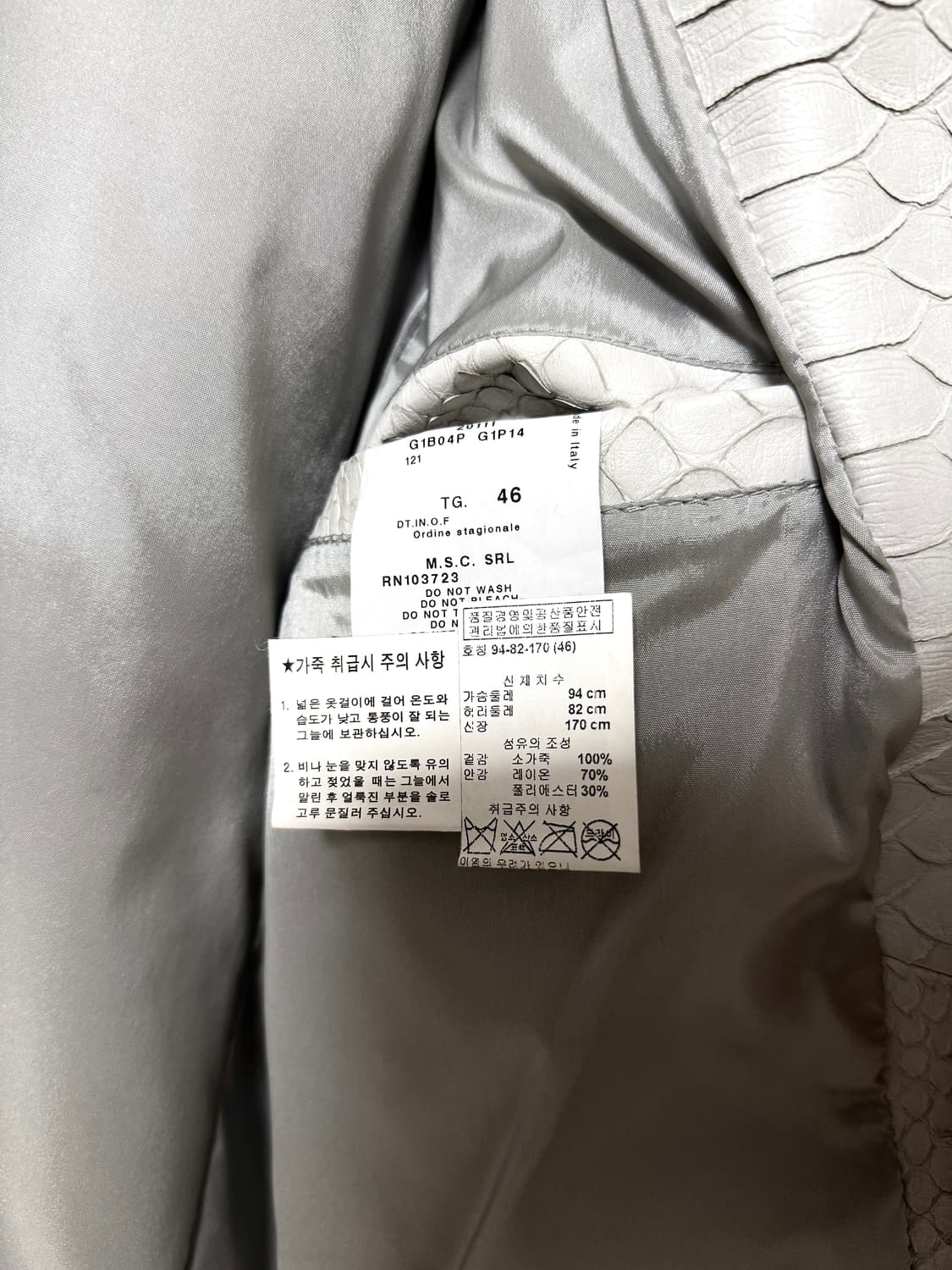 아르마니 2way 파이톤 카우하이드 스티치 라이더자켓 상품이미지6