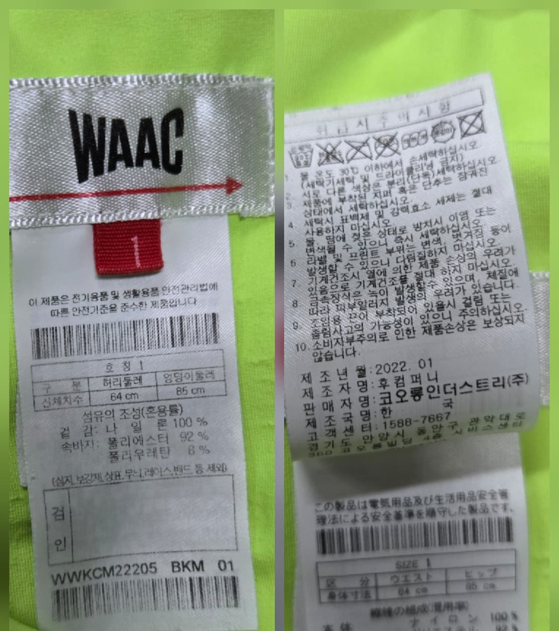 왁 골프 WAAC 펀칭 플레어 스커트 상품이미지8