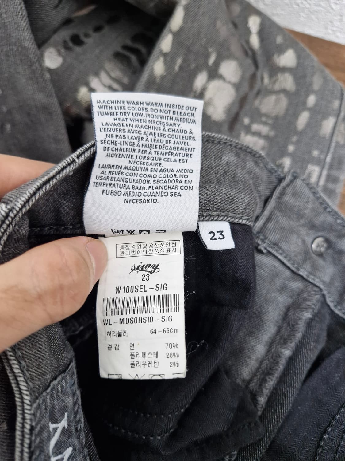 [23] SIWY 씨위 실버코팅 스키니 데님진 상품이미지6