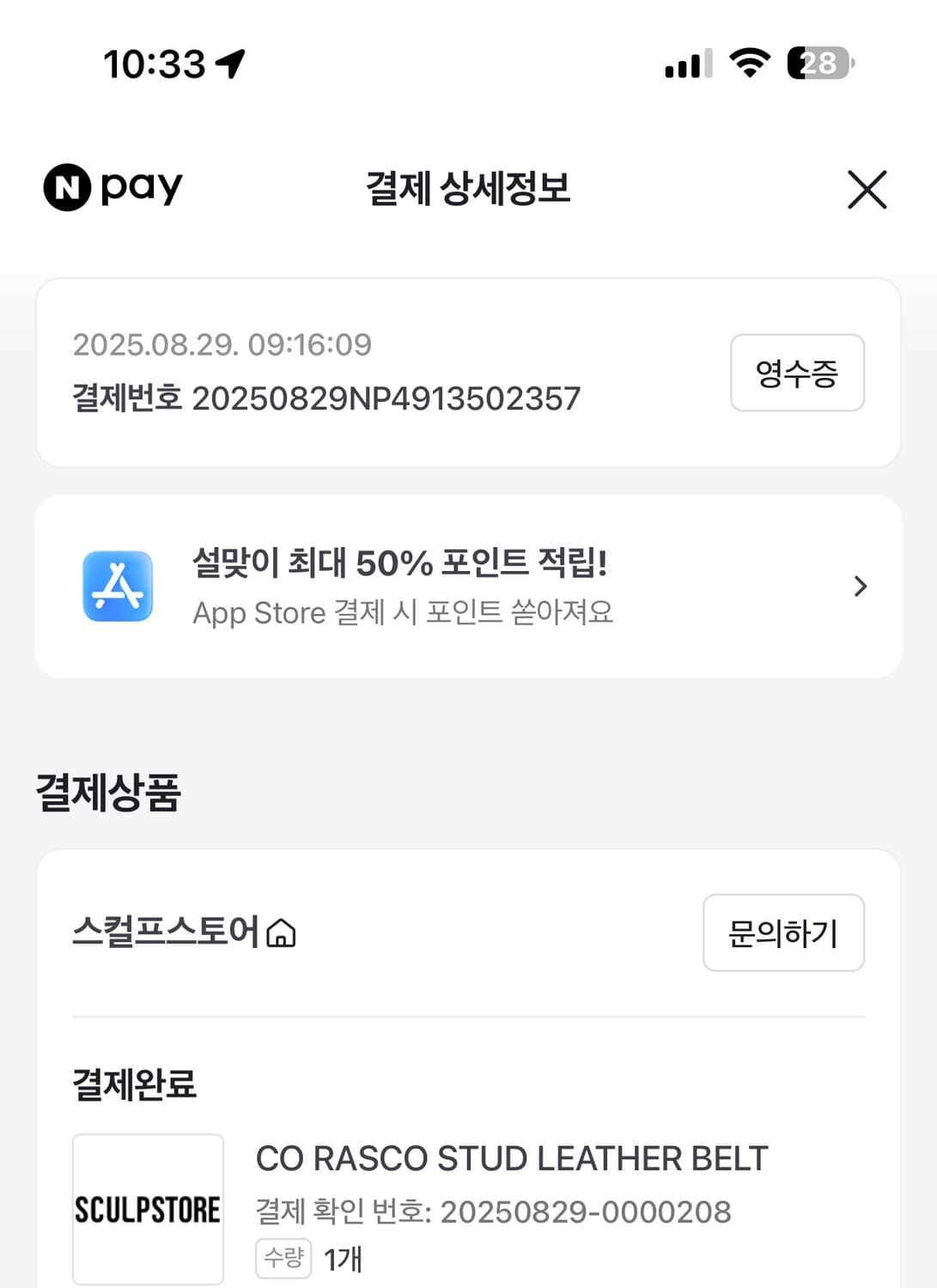 RRL 라스코 벨트34 상품이미지10