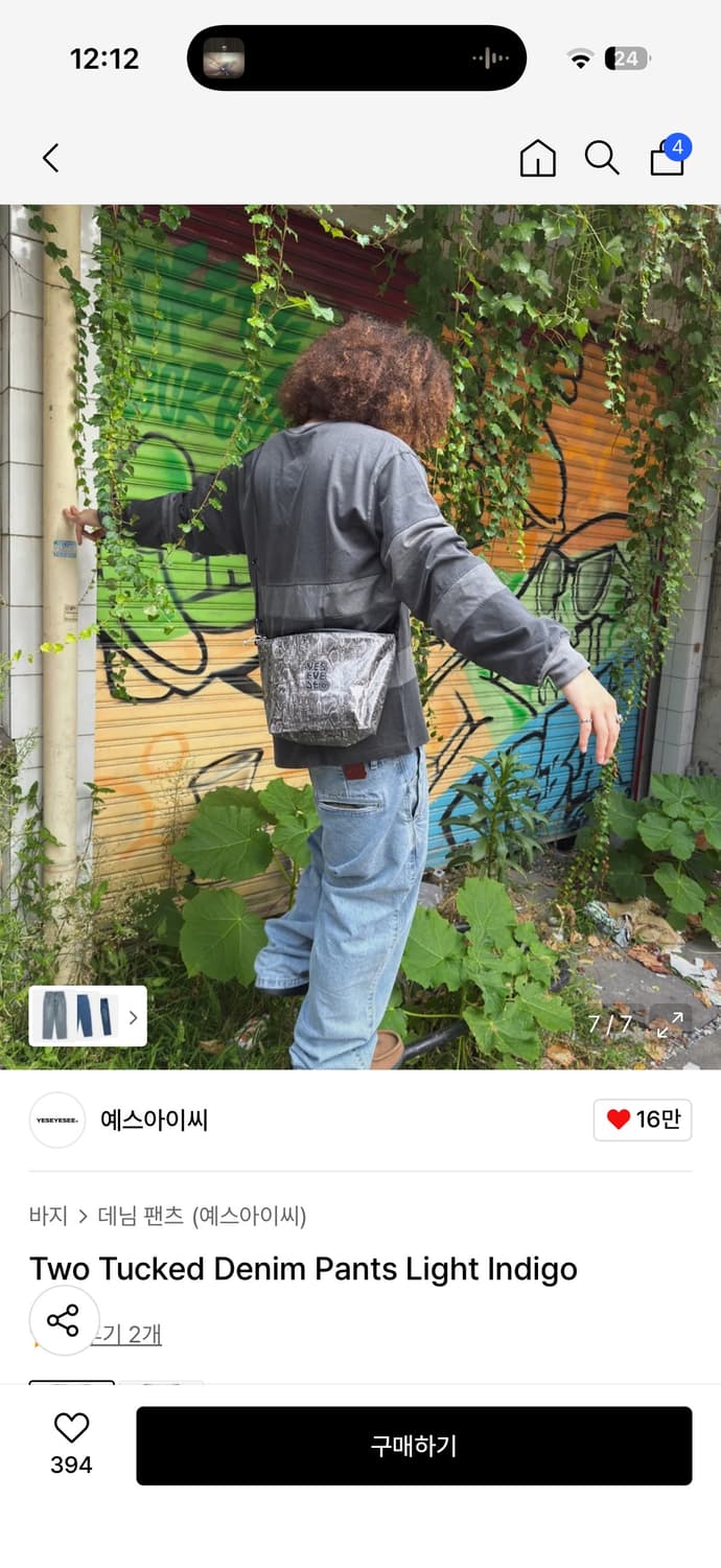 예스아이씨 투턱 데님 청바지 팬츠 light indigo m 상품이미지5