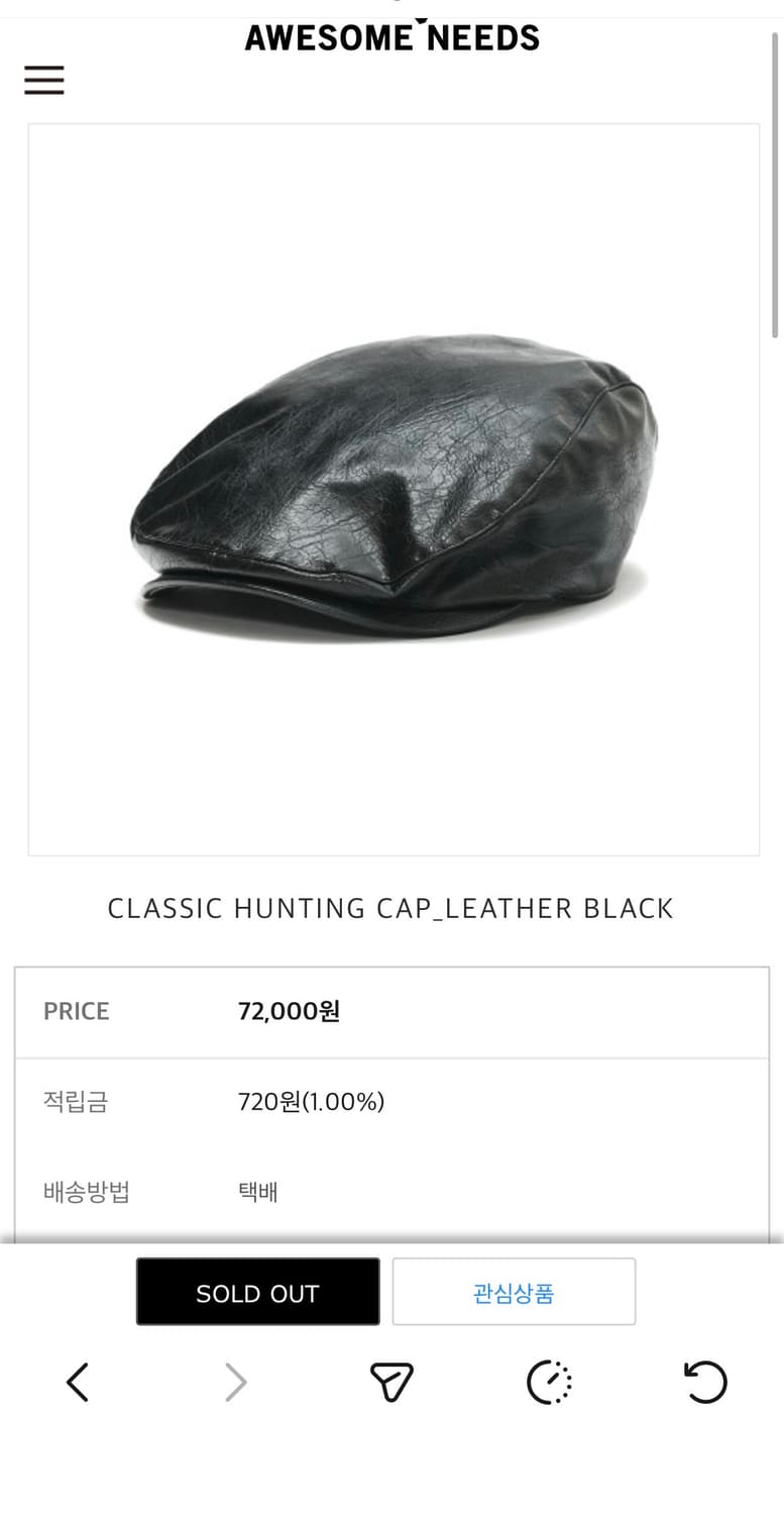 어썸니즈 CLASSIC HUNTING CAP_LEATHER BLACK 상품이미지4
