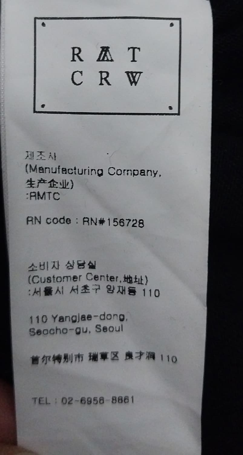 로맨틱 크라운 반팔티  상품이미지5