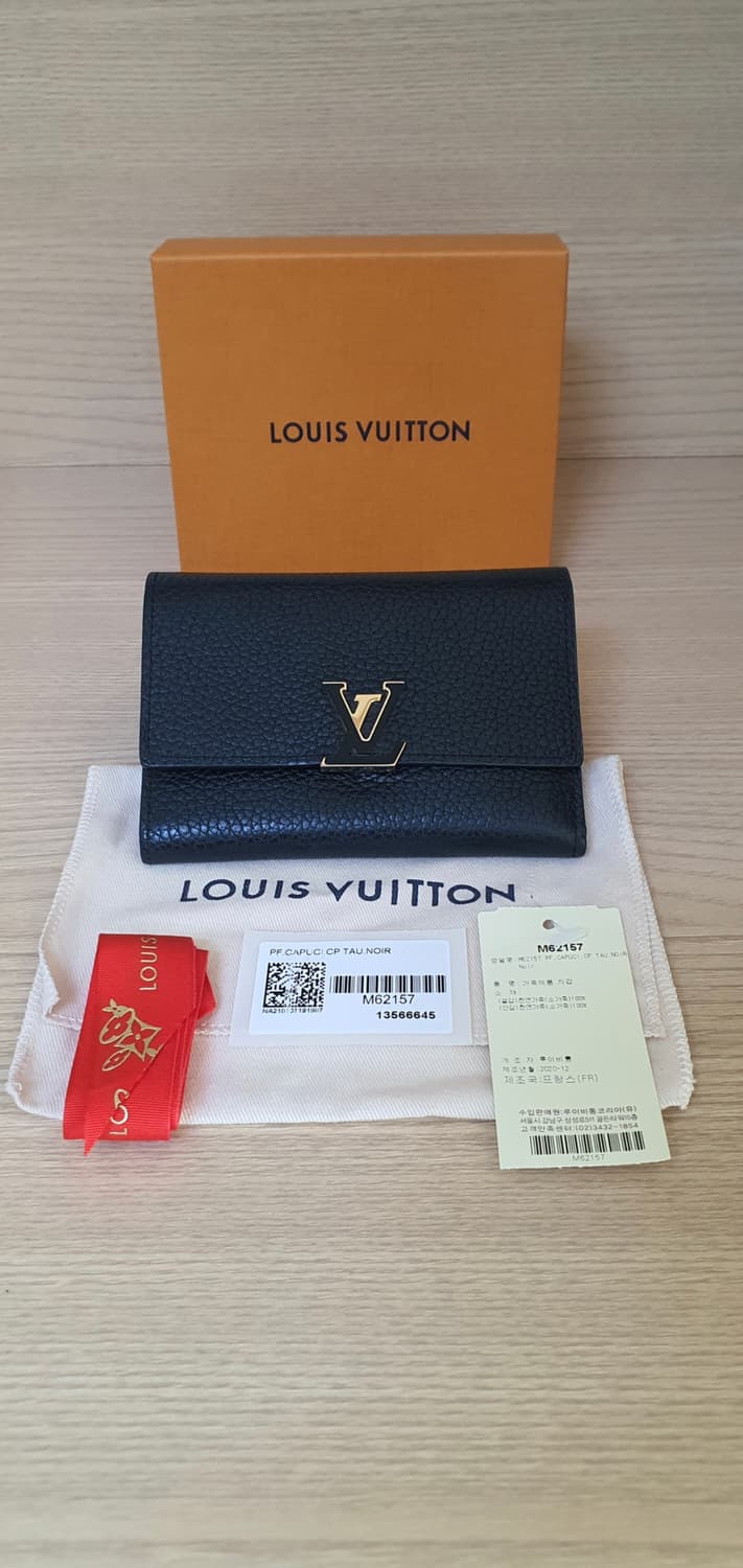 루이비통 카퓌신 반지갑/지갑 정품A급(감정O) 상품이미지1