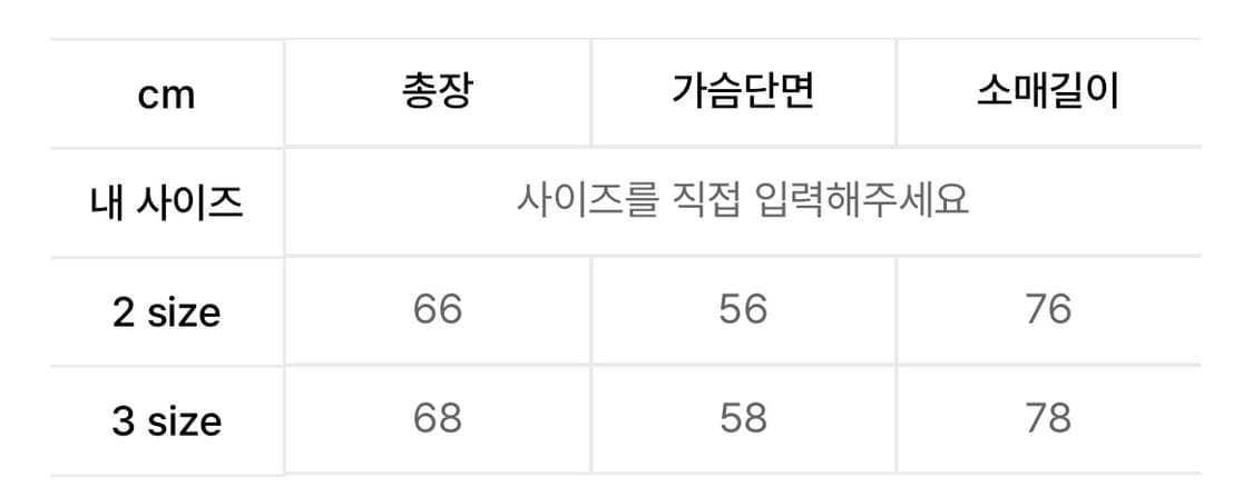 (2) 르마드 소프트 크루넥 풀오버 상품이미지2
