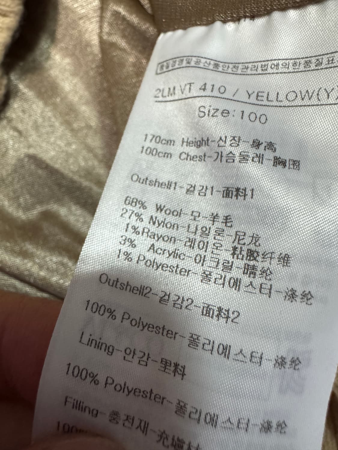 루이까스텔 골프 방풍 귀여운 니트 집업 베스트 L 상품이미지4