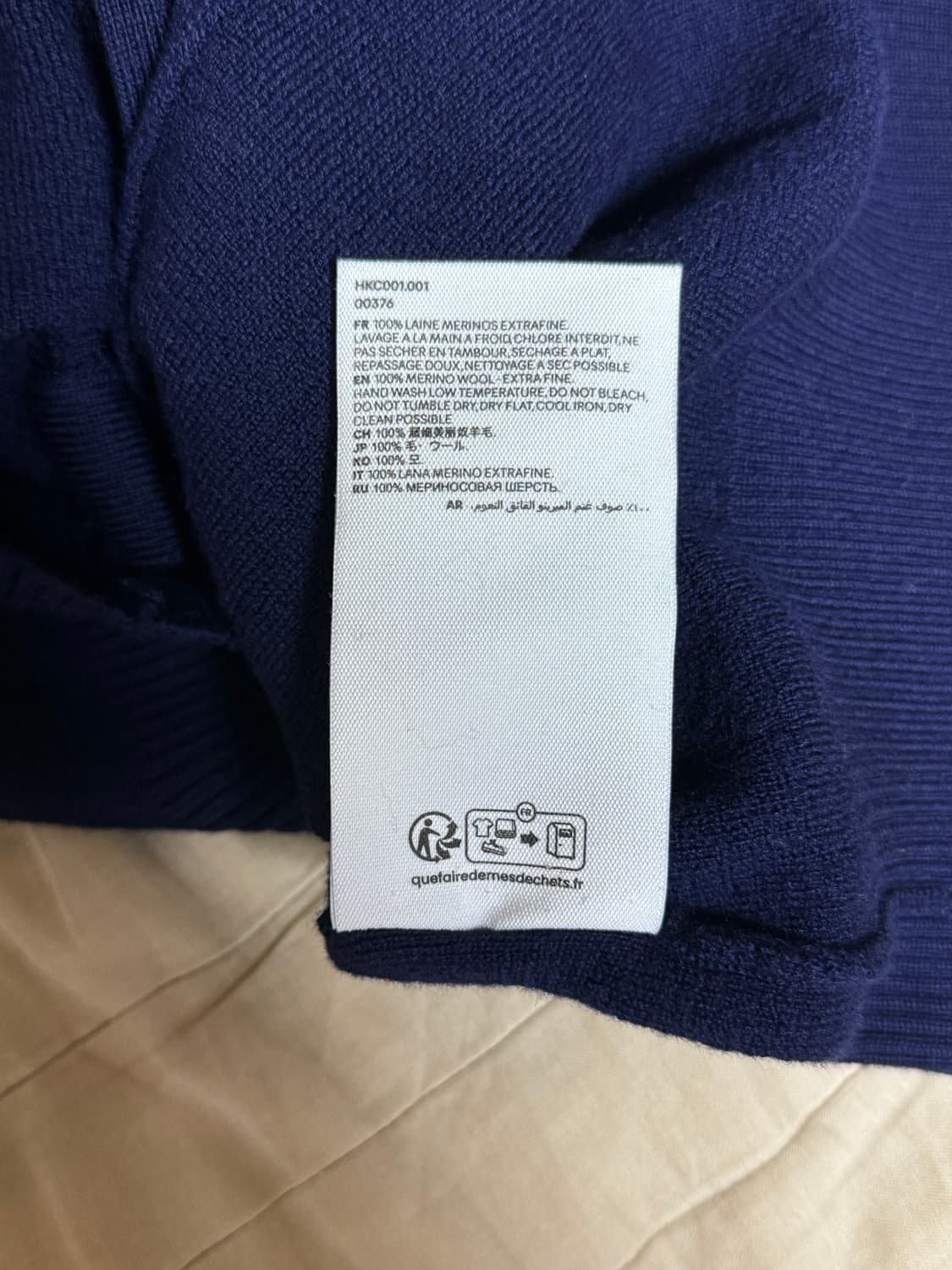 아미 메리노울 네이비 가디건 상품이미지4