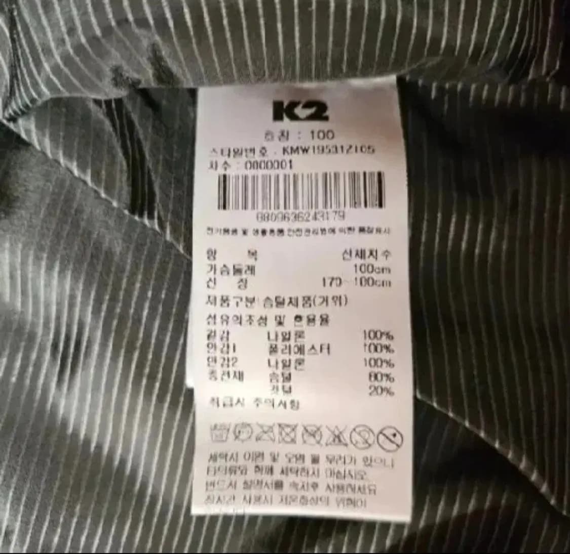 (새제품)K2 남성패딩 발열 시그니처 구스다운 HEAT360(블랙100) 상품이미지6