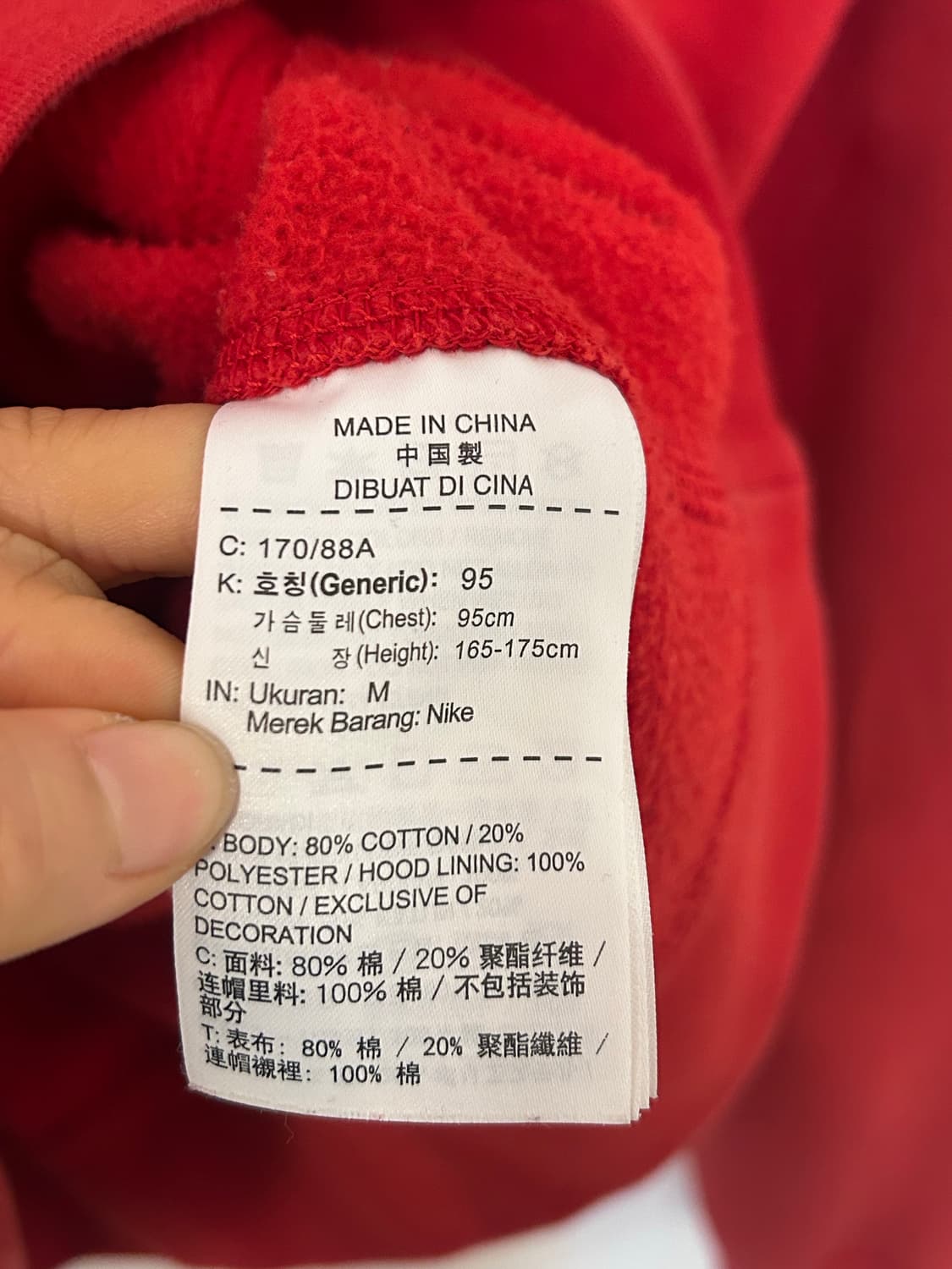 나이키 빨간색 후드집업 M 상품이미지4