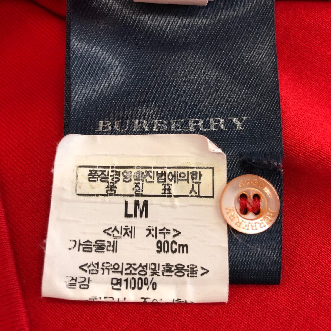 버버리 (국내판) 피케 카라티 M 상품이미지6