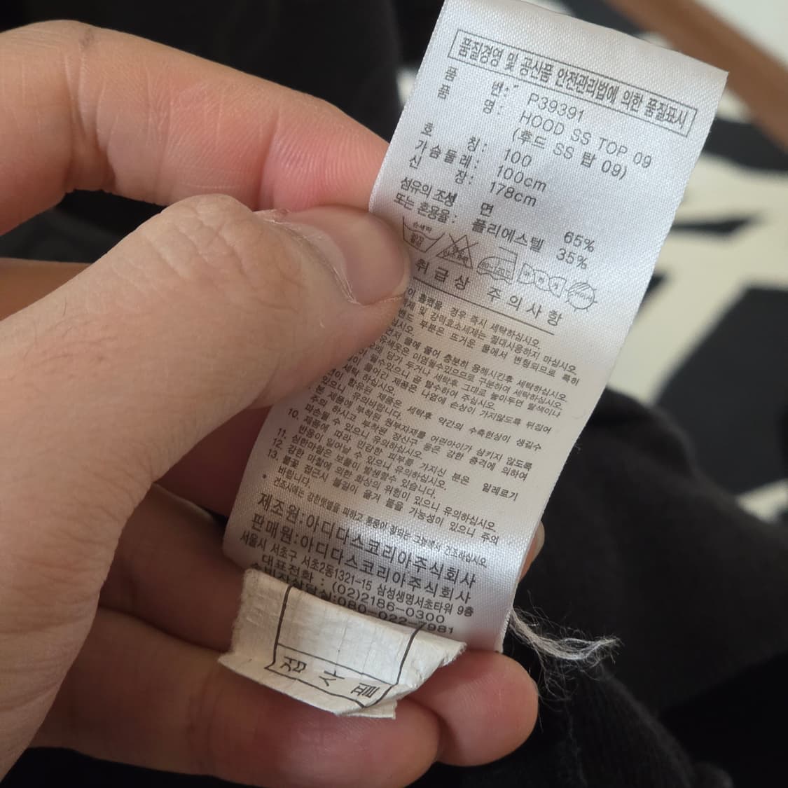 아디다스 올드스쿨 반팔 후드 상품이미지8