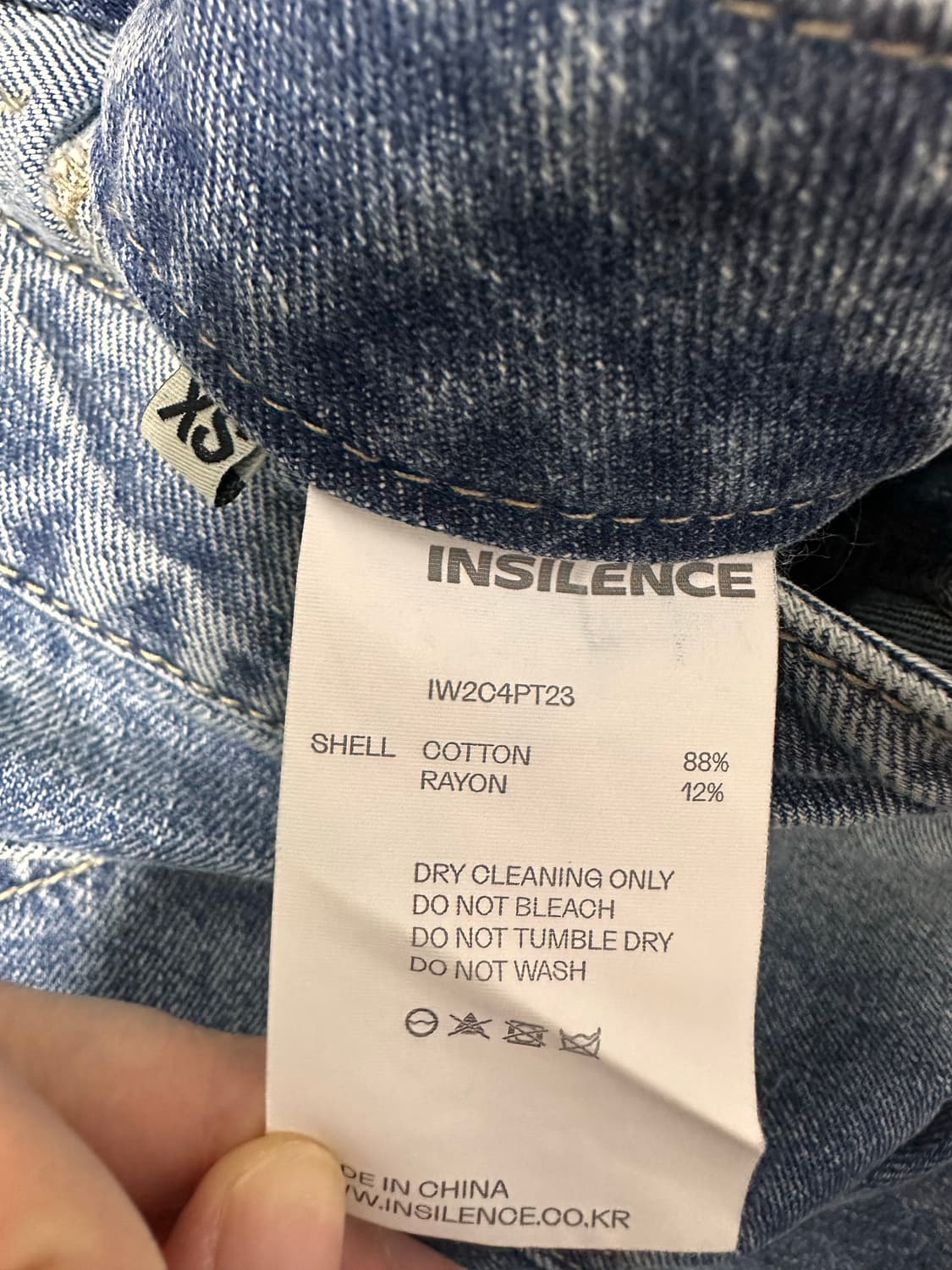 인사일런스우먼 데님팬츠 XS 상품이미지5