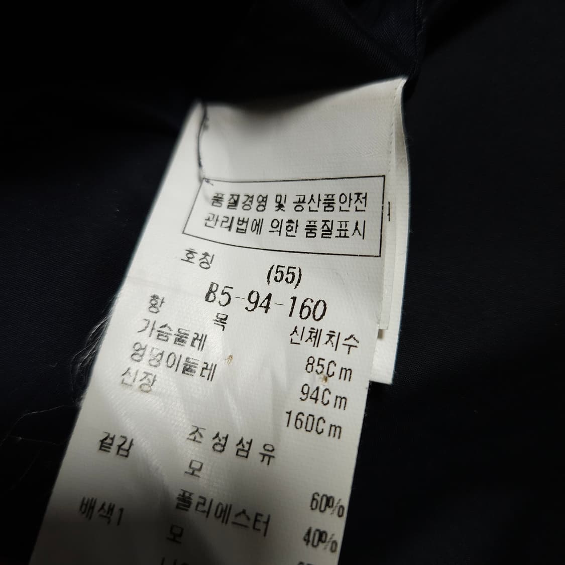 55 ) 듀엘 컬러 블럭 니트 원피스 상품이미지5