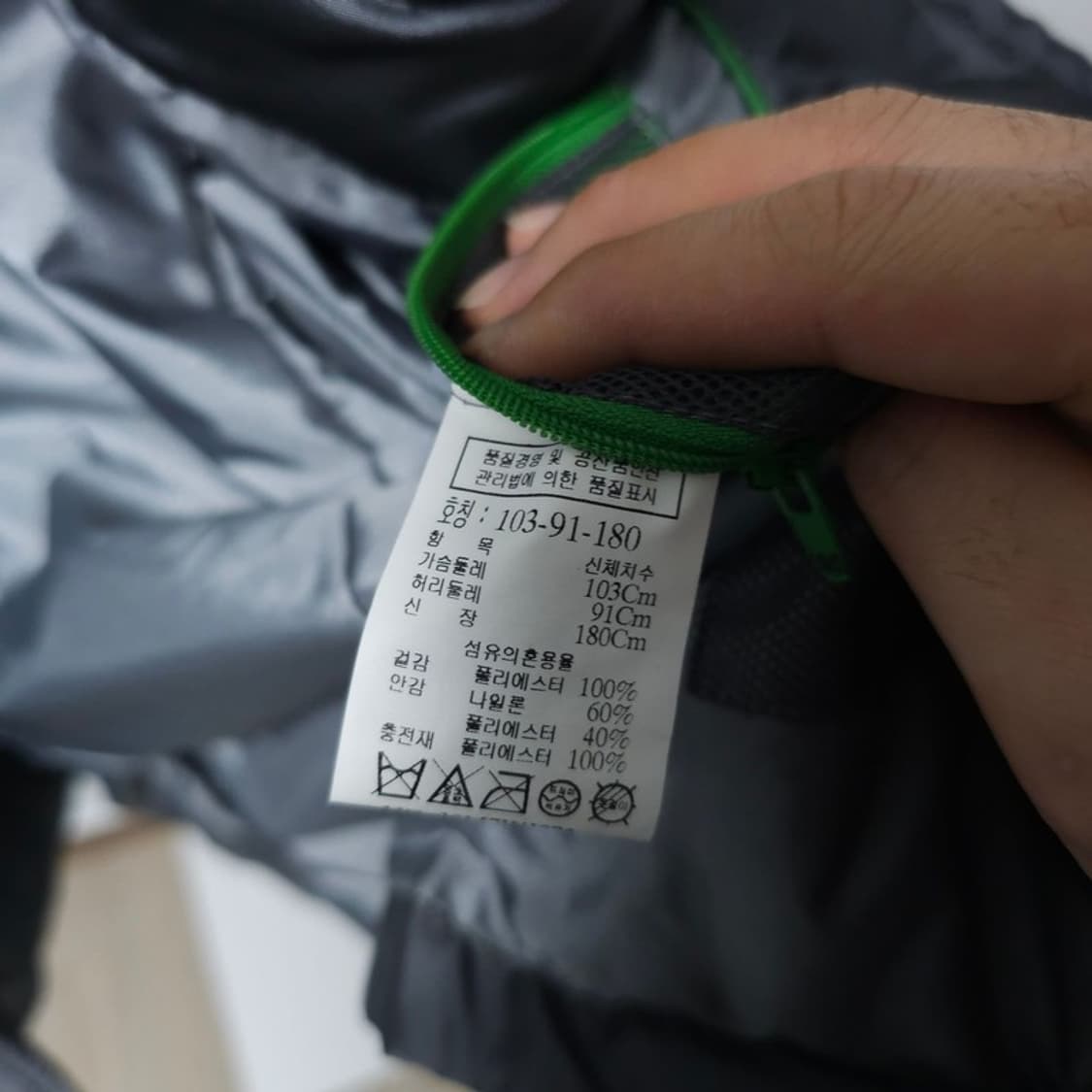 코모도 스포츠 메탈릭 자켓 103 상품이미지4