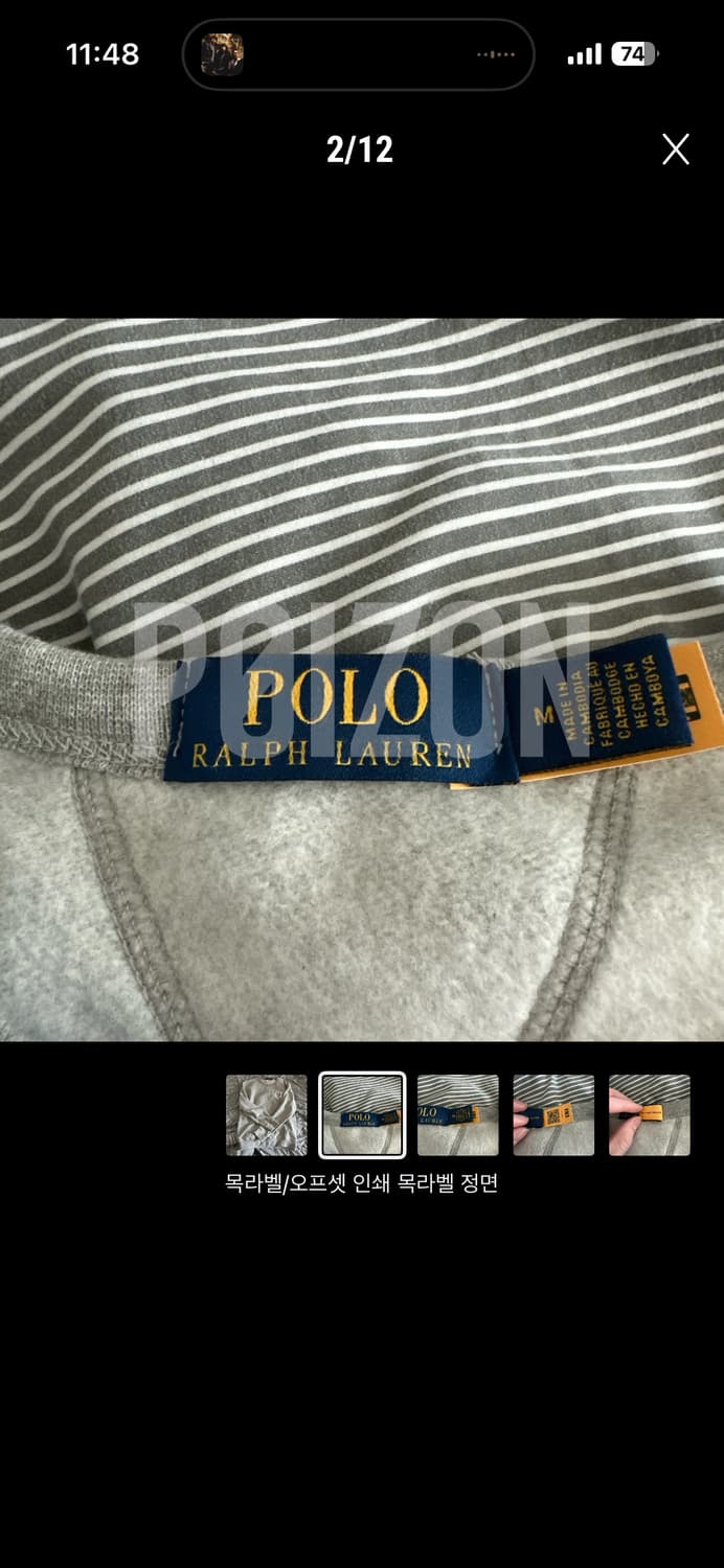 폴로 맨투맨 그레이 M 상품이미지3