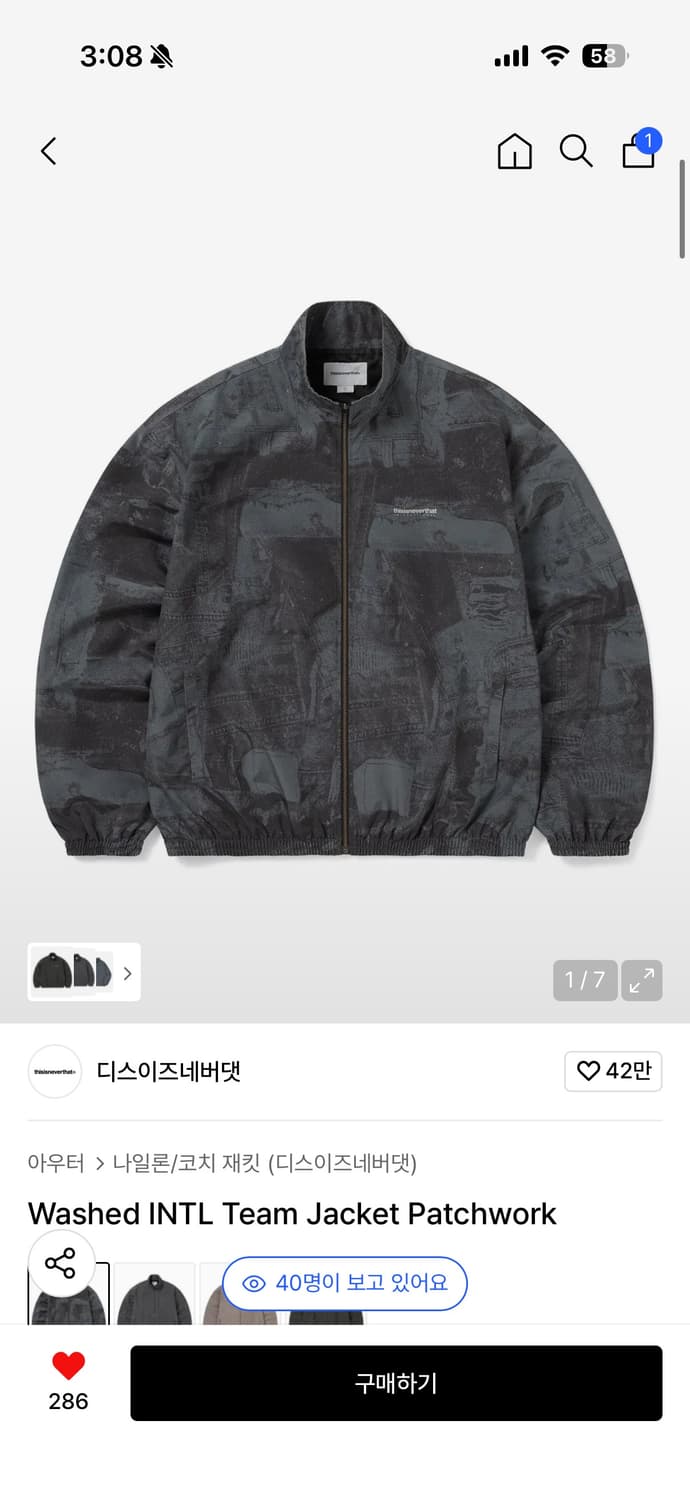 디네뎃 Washed INTL Team Jacket Patchwork 상품이미지1