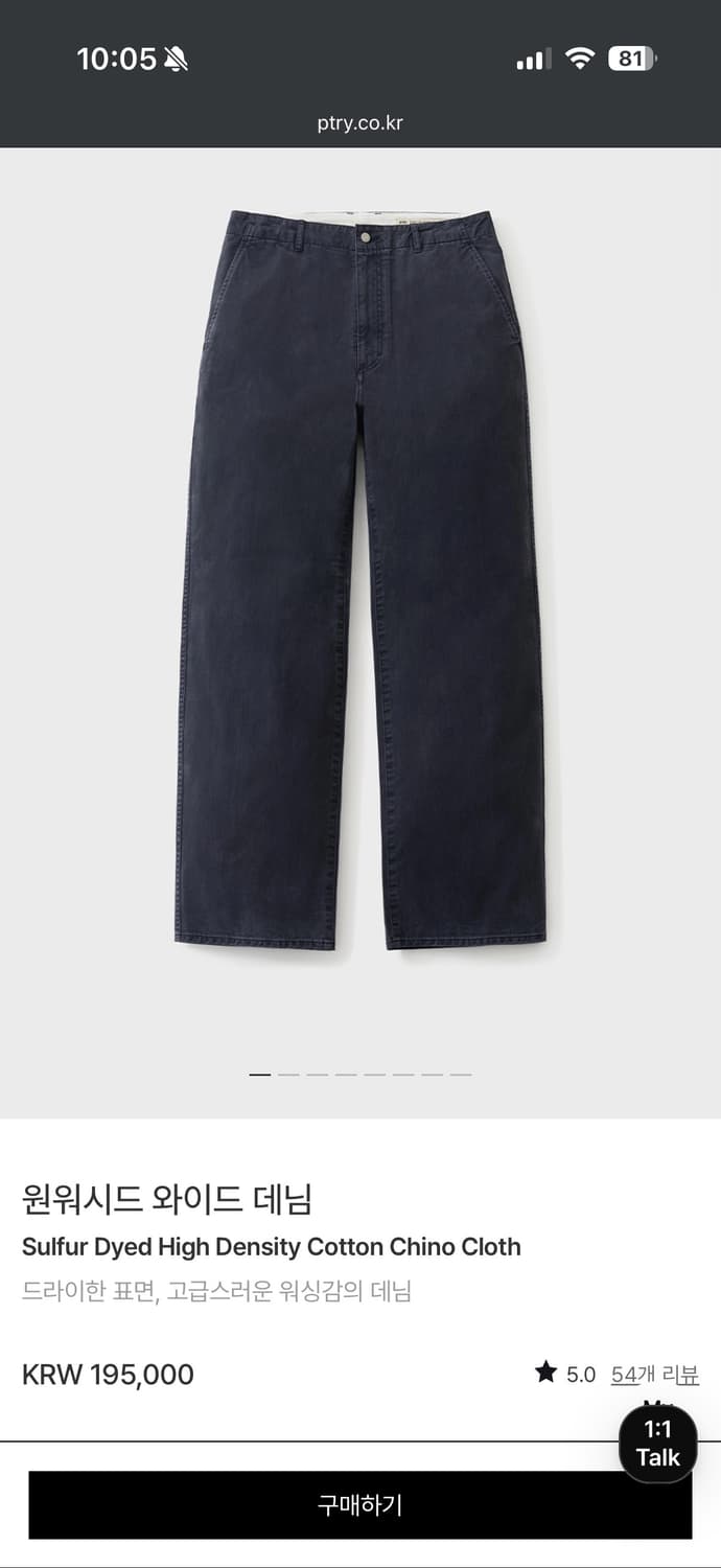 포터리 원워시드 와이드 데님 워시드 블랙 4사이즈 상품이미지1