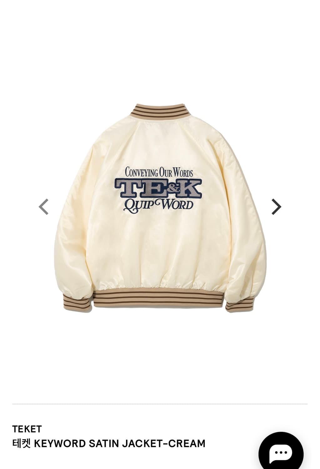 TEKET KEYWORD SATIN JACKET-CREAM 상품이미지3