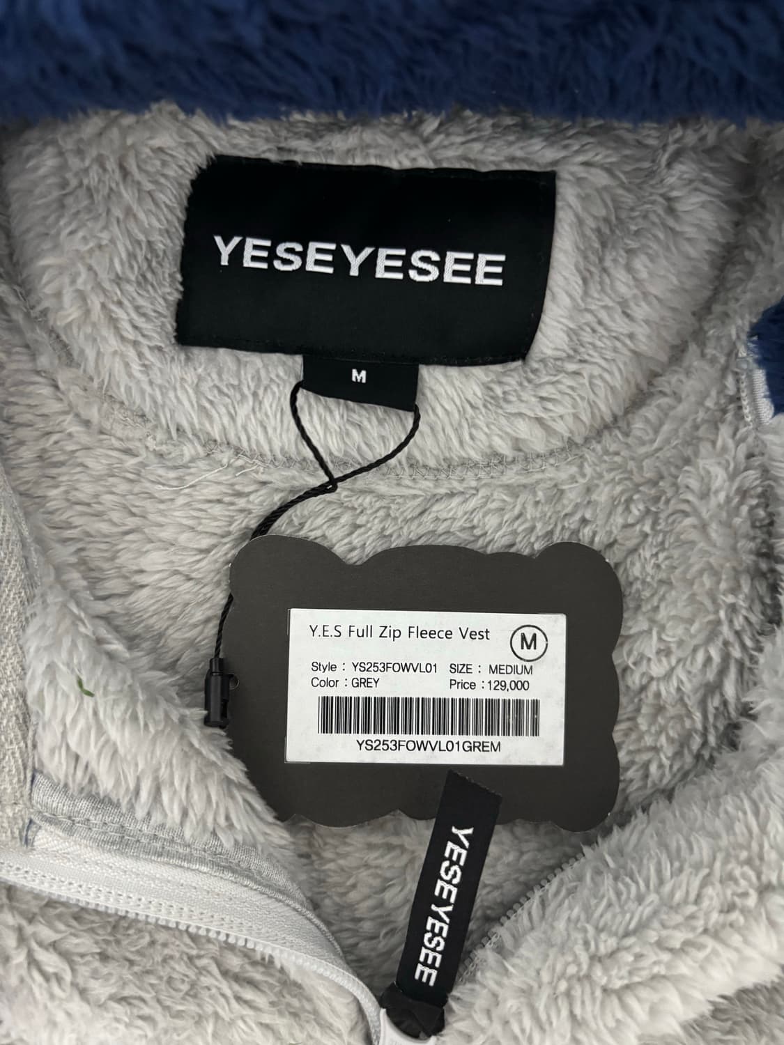 예스아이씨 yeseyesee full zip fleece vest M 상품이미지2