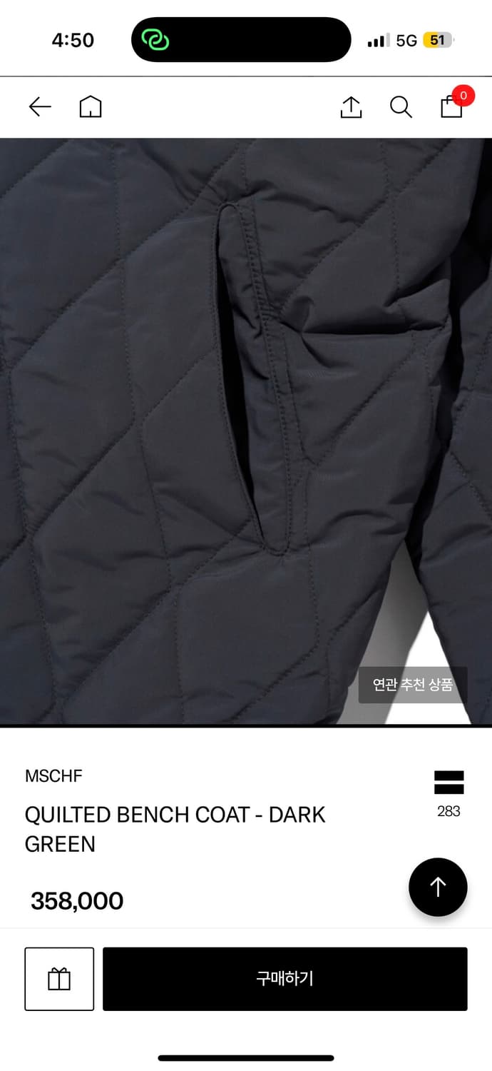 미스치프 퀼티드 벤치 코트 다크 그린 M 상품이미지3