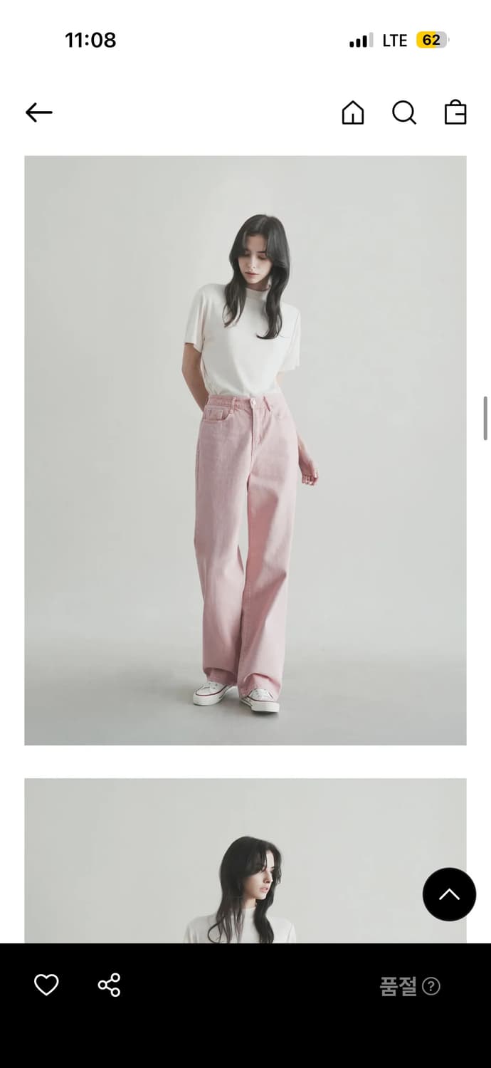 waar 와르 w104 다잉 워싱 와이드 팬츠 - 핑크 상품이미지2