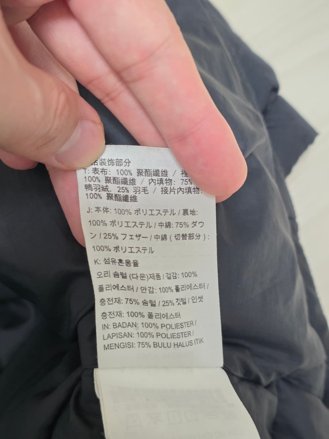 나이키 덕다운 롱패딩 L 상품이미지3