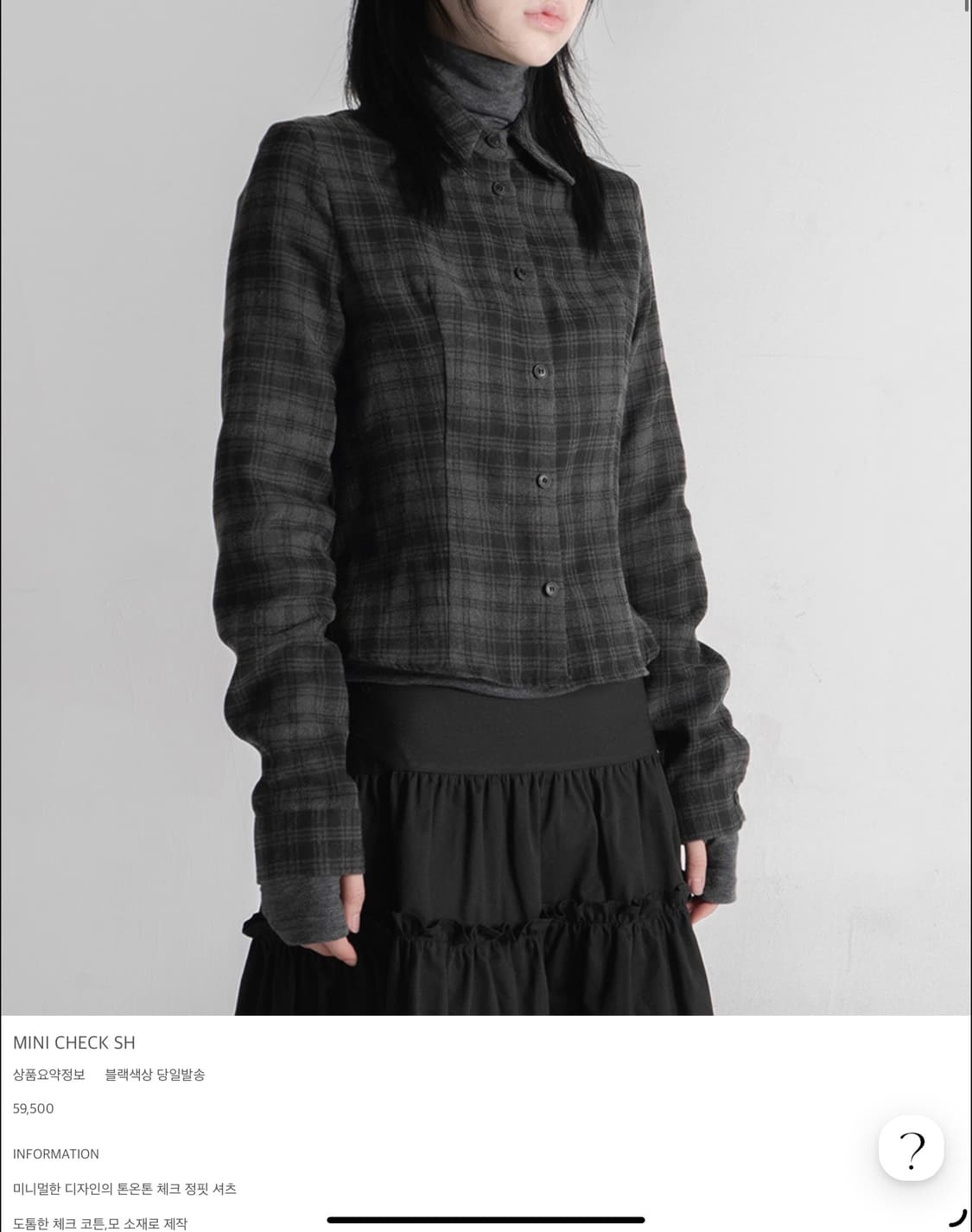 WOOHWA MINI CHECK SHIRTS 상품이미지1