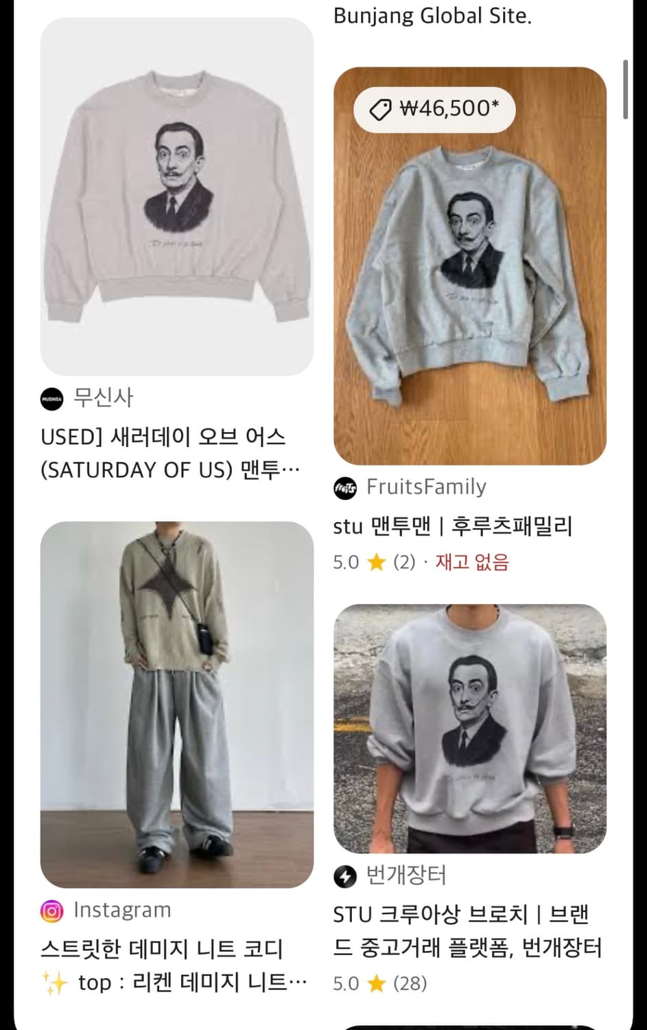 STU맨투맨 구합니다 상품이미지2