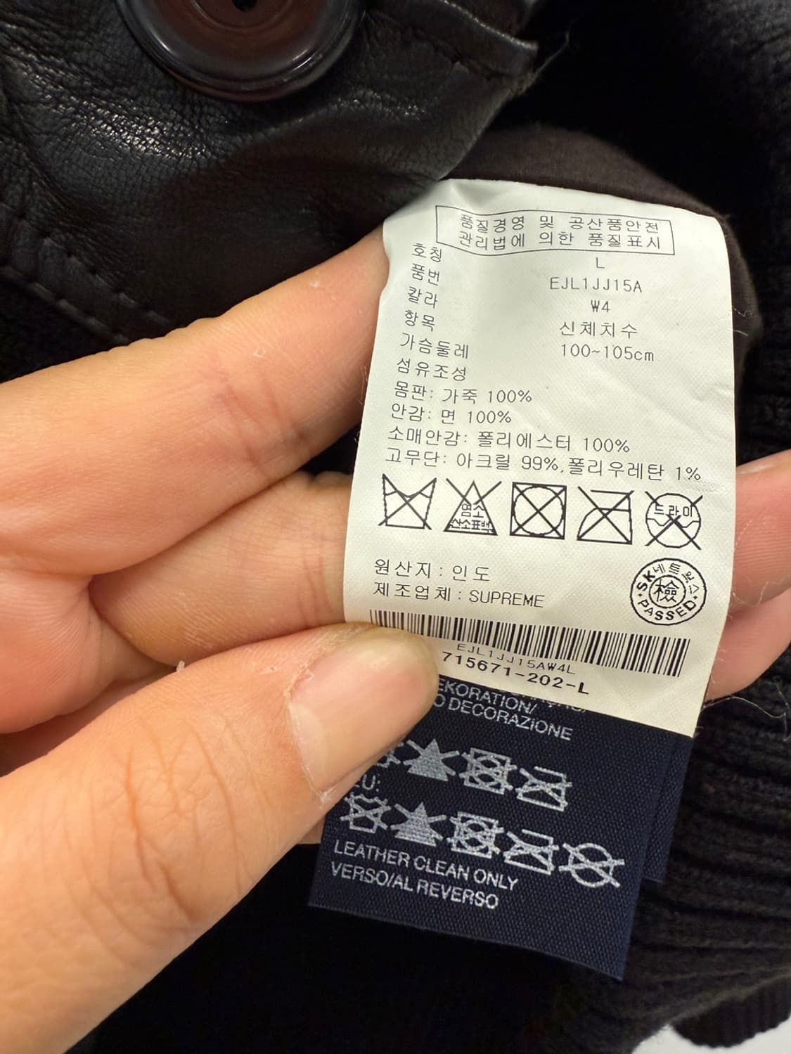 타미힐피거 양가죽 봄버자켓 L 100  상품이미지6