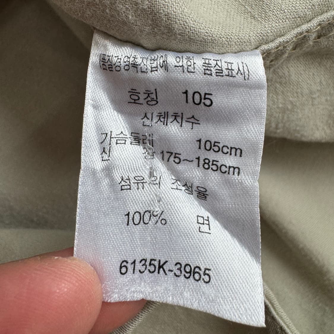 리바이스 웨스턴 포켓 셔츠 상품이미지9