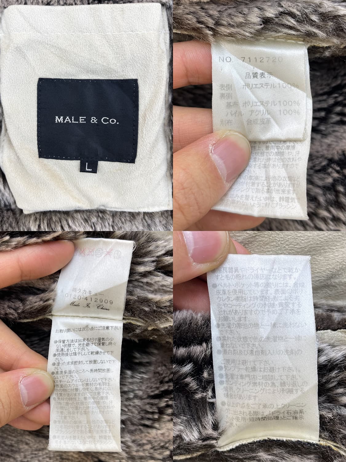 Maie&Co. 폭스 레더 쉐르파 자켓 상품이미지8