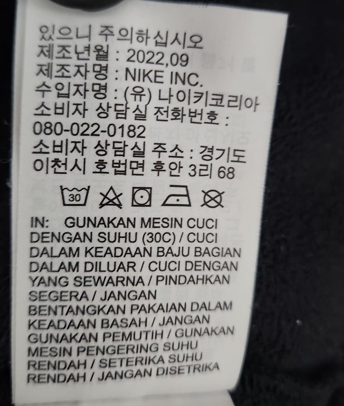 나이키 105 뽀글이후드 플리스후드 상품이미지7