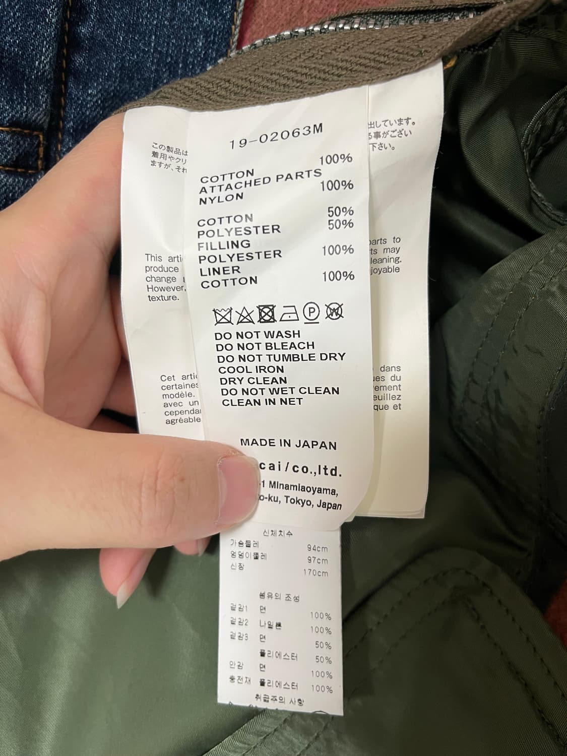 [3] 사카이 sacai 데님 자켓 블루/카키 상품이미지5