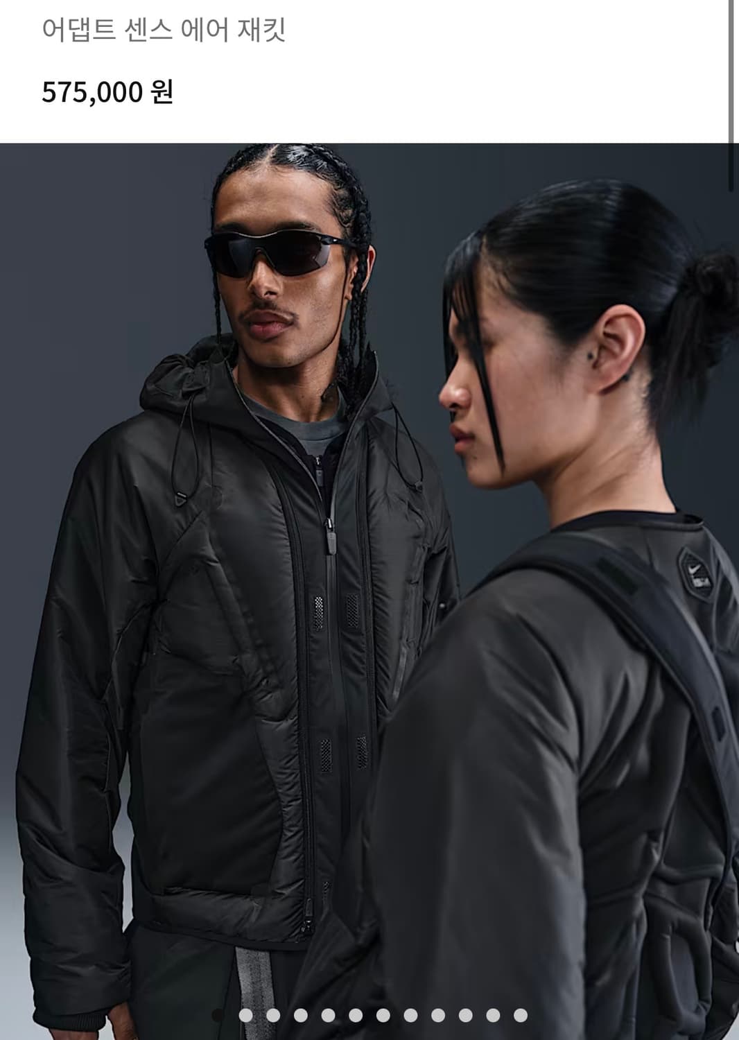 [XXL]나이키 ISPA 어댑트 센스 에어 재킷 상품이미지1