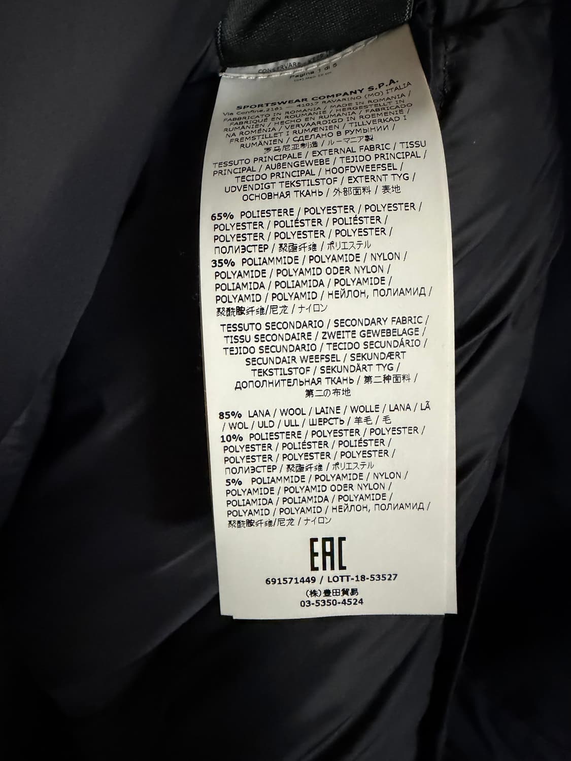 스톤아일랜드 다비드tc 패딩 XL 상품이미지7