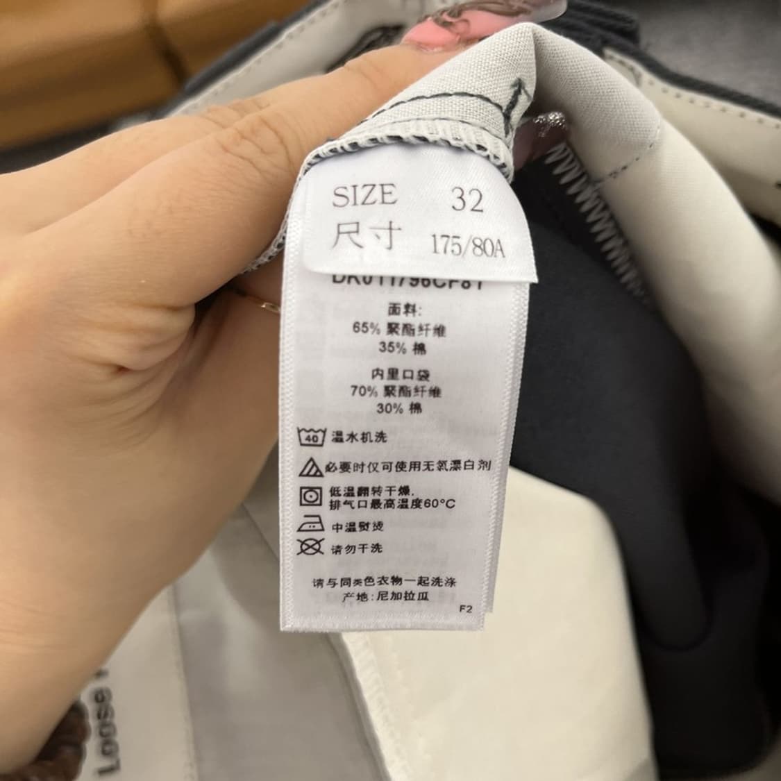 디키즈 빈티지 모던 캐주얼 루즈핏 워크 반바지 32인치 C12046 상품이미지5