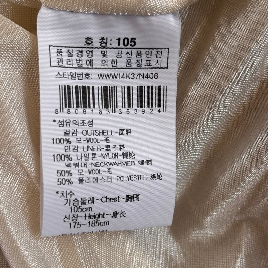 W 와이드앵글 골프 여성 니트 이중 바람막이 윈터 패턴  상품이미지9