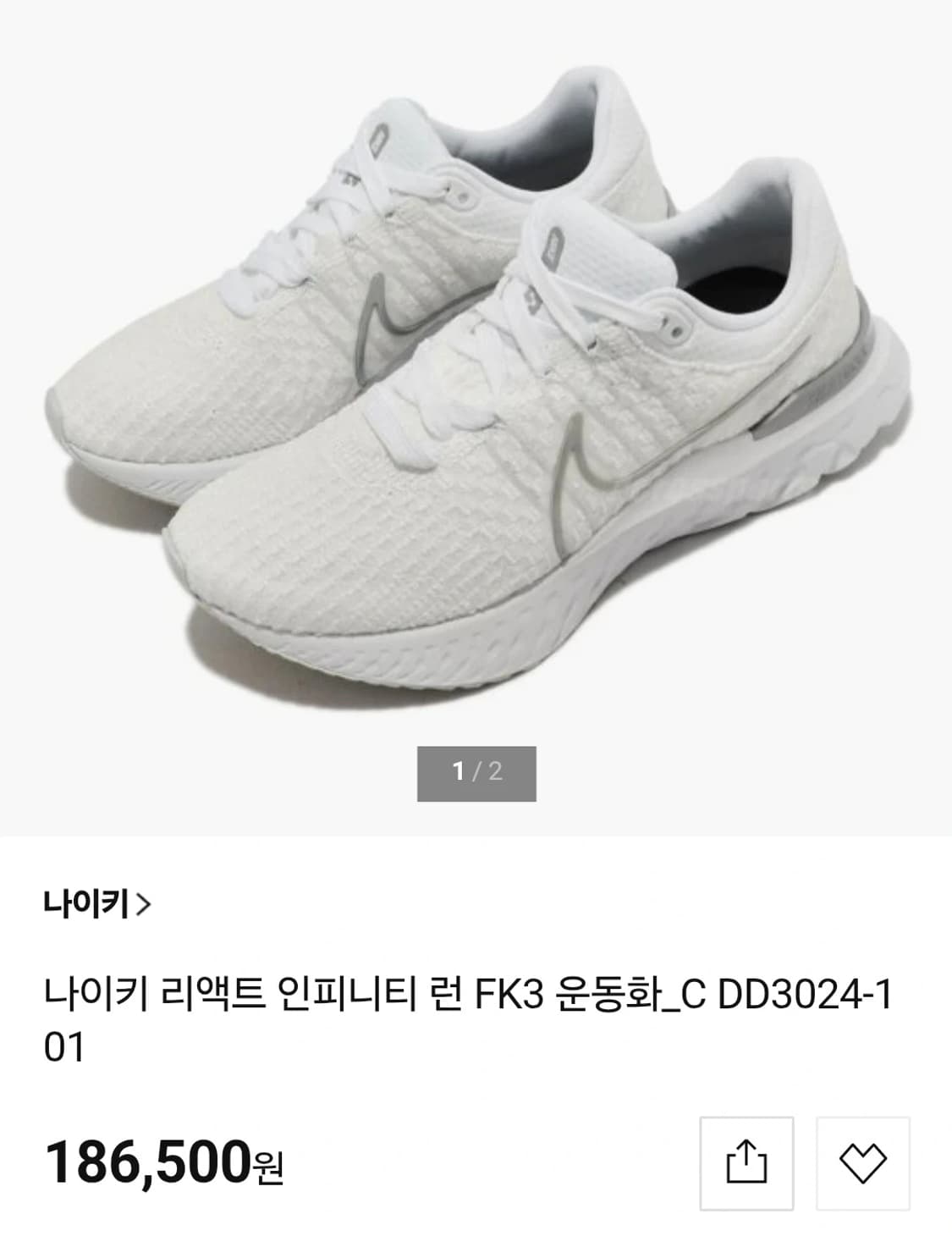 235 나이키 리액트 인피니티 런 플라이니트 3 운동화 러닝화 상품이미지1