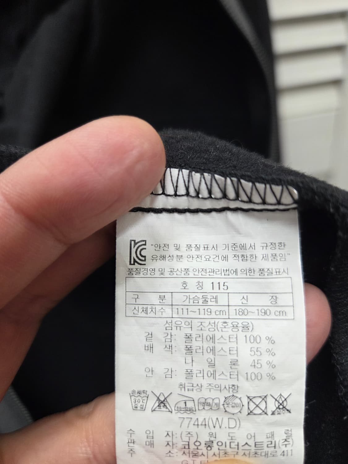 코오롱스포츠 바람막이 집업 후디 자켓 상품이미지7