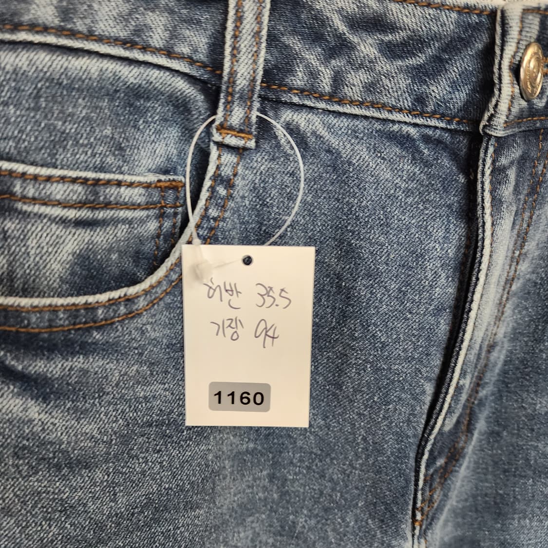 써스데이 아일랜드 배색 롤업 데님 팬츠 청바지 상품이미지9