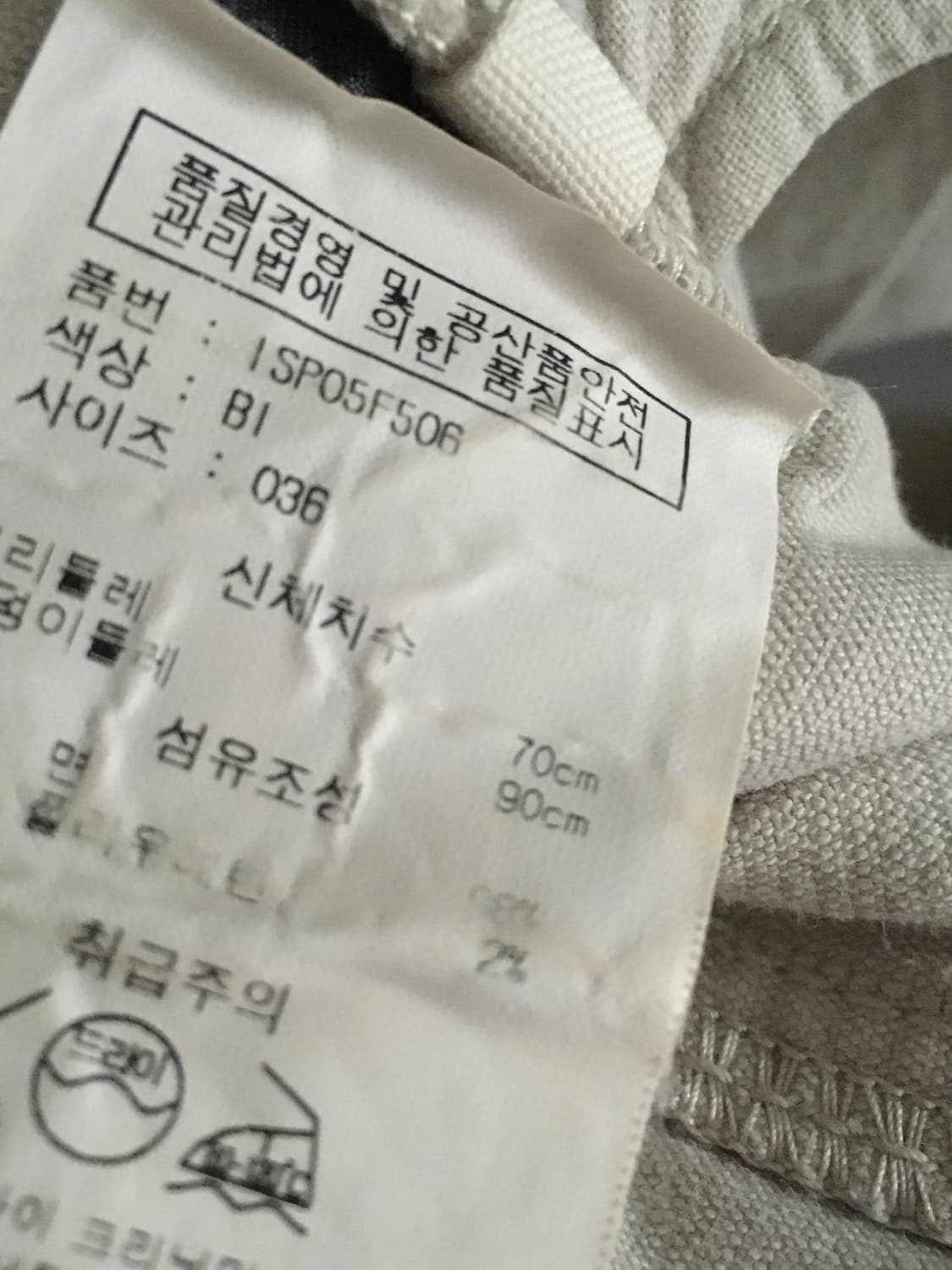 이자벨마랑 코듀로이 팬츠 36 상품이미지6